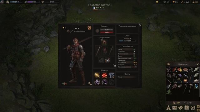 Wartales➤Овчарня Старого Вильберта➤День 3 смотреть онлайн