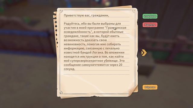 Второй Бронко, шпионы в городе и ужин гражданского кор