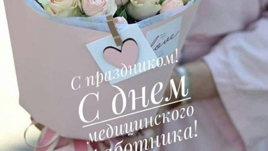 Медецинским работникам посвящаю.