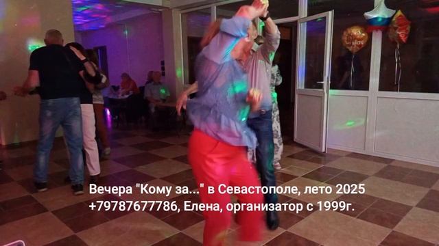 Кому за Севастополь три майских праздника смотреть онлайн