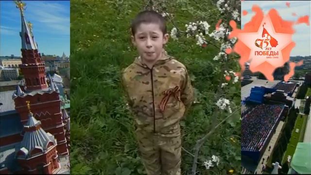 Победа в стихах к 75-летию Победы