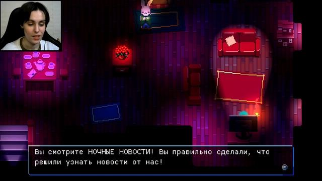 НОЧНОЙ ИССЛЕДОВАТЕЛЬ И ВОЛШЕБНЫЙ ДОМ ➤ Night Reverie #1 смотреть онлайн