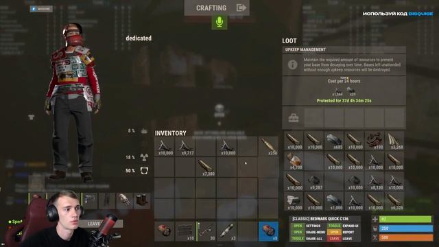 БИСКВИТ играет в БЕД ВАРС в РАСТЕ !!! #rust #раст #rustpvp