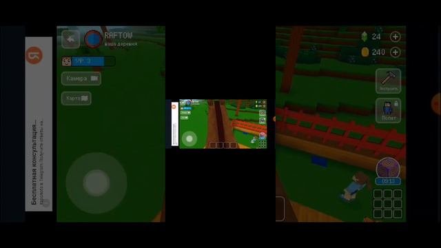 как получить много алмазов block craft 3D ??? 4 способа. смотреть онлайн