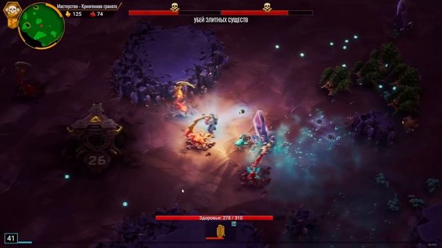 Deep Rock Galactic Survivor - Мастерство Оружия / Криогенная гранат смотреть онлайн