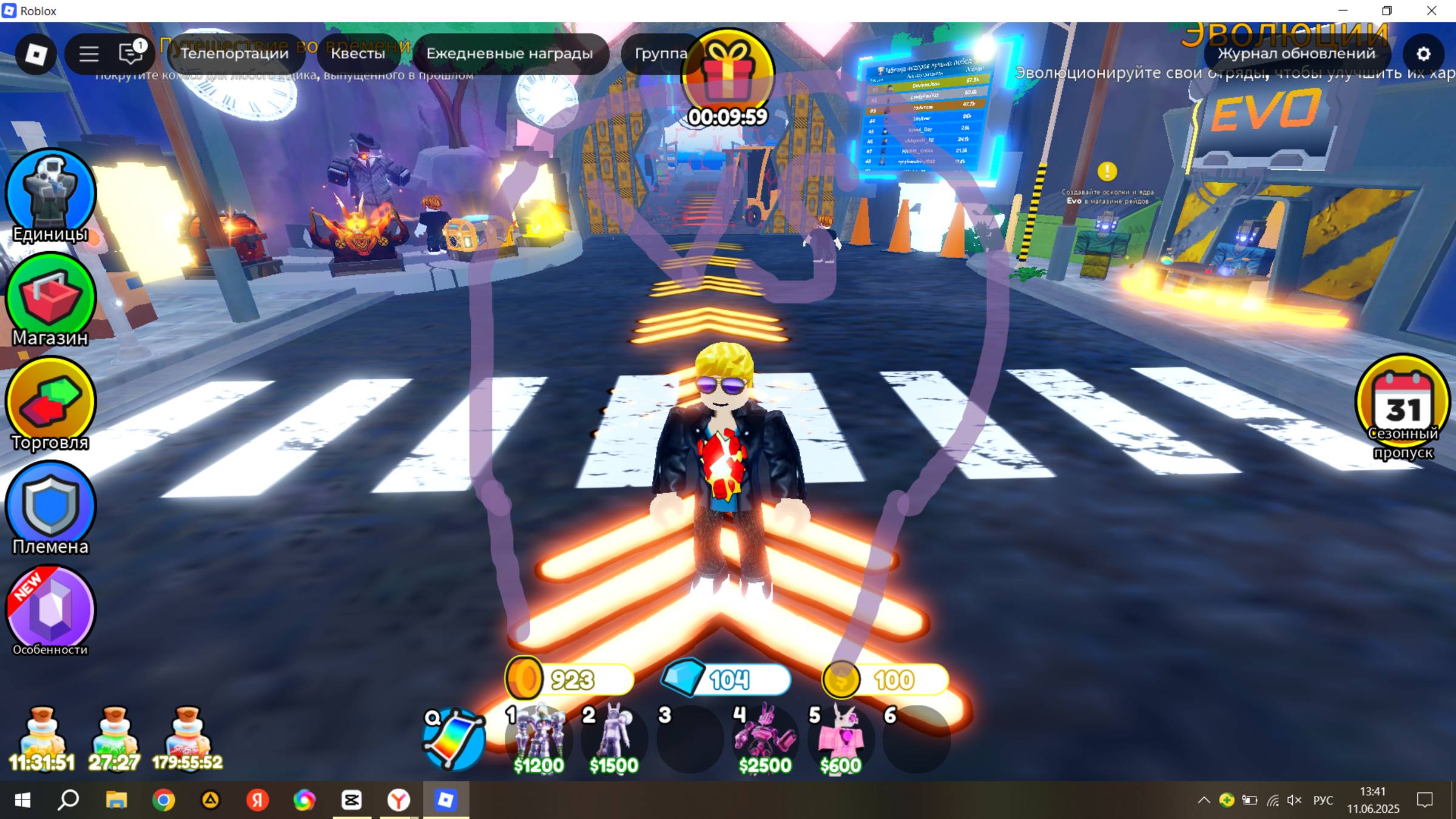 2 серия смотреть онлайн