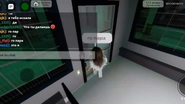 Стала богатой в Roblox смотреть онлайн