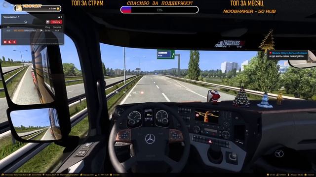 Euro Truck Simulator 2 Дальнобойщики ~1.50~TruckersMP #ets2 смотреть онлайн