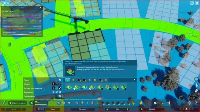 Cities Skylines 2 - Первая промышленность! #2 смотреть онлайн