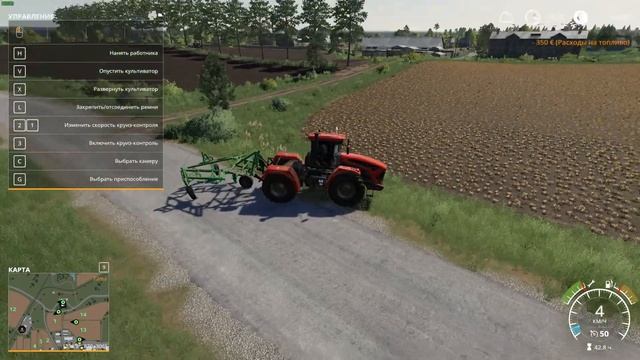 Farming Simulator 19, игра с бригадой «Ёж» стрим №1. Совхоз Пион?