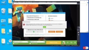 Tlauncher: Ошибка авторизации! ПОМОГИТЕ исправить ошибку!