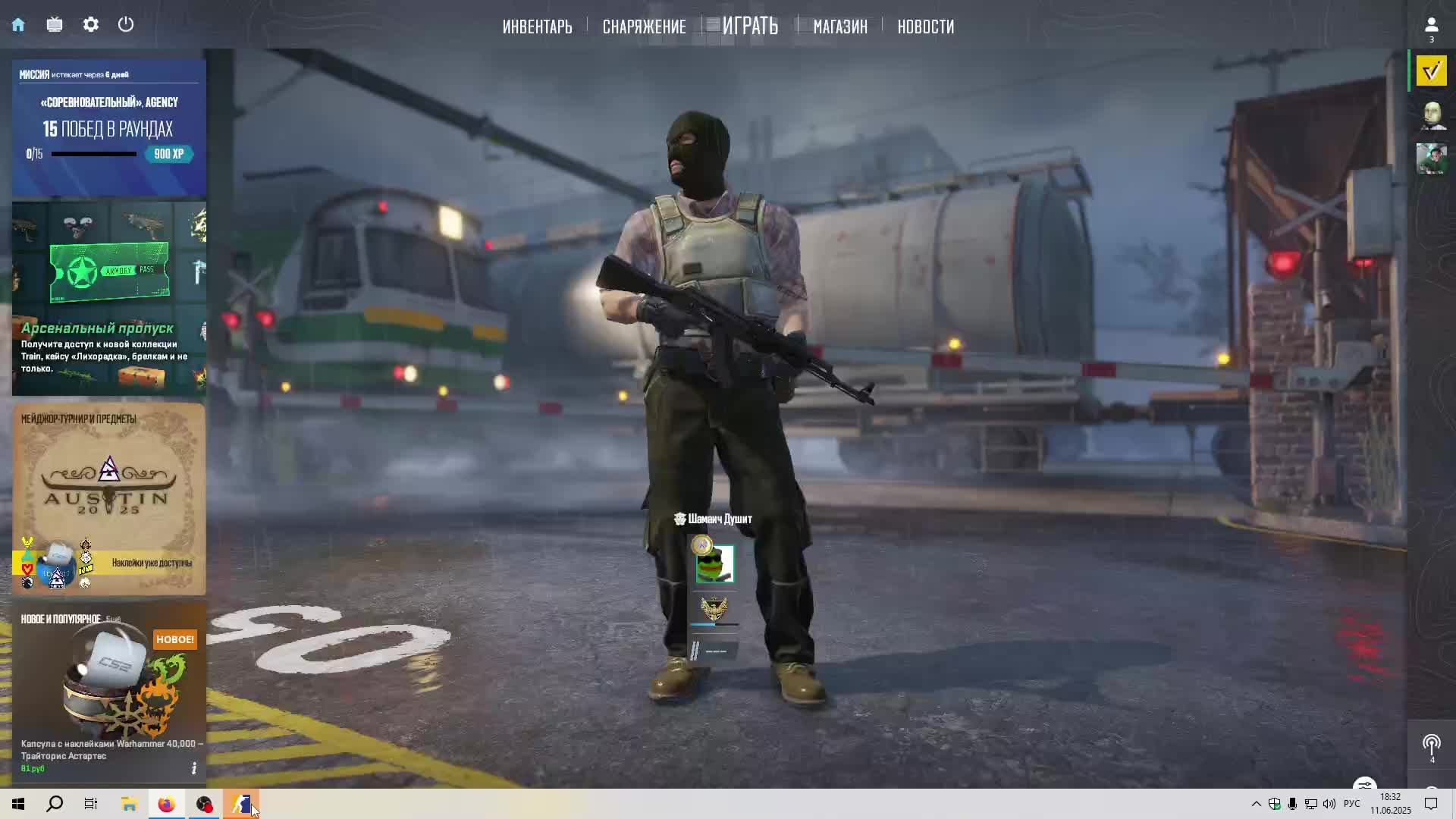 Играем в КС2 на Рутубе! #топыкатегорий