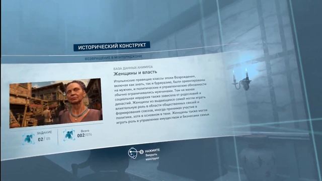 Они хотят украсть сокровища! №2 | Assassin's Creed Nexus Rus | VRLOC | Qu смотреть онлайн