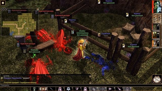 Neverwinter Nights. Пророк. - Хороше но плохо. смотреть онлайн