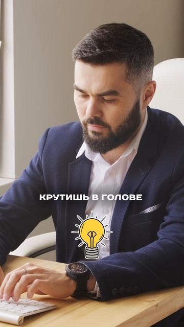 Что делает человека бизнесменом? смотреть онлайн