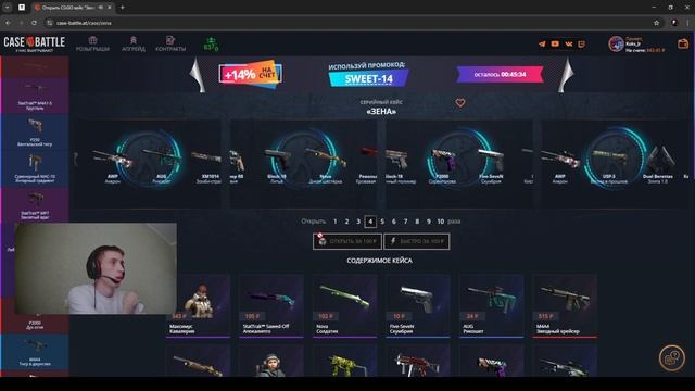 CASE-BATTLE - ЦЕЛЬ КУПИТЬ ПРАЙМ СТАТУС в CS по НИЗКОЙ ЦЕНЕ смотреть онлайн