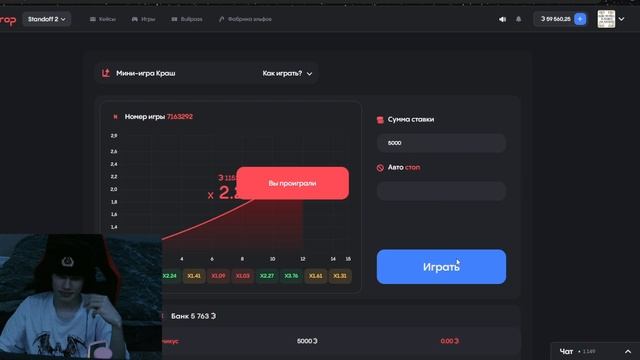 Как быстро пройти пасс на Bulldrop Раздача промокодов смотреть онлайн