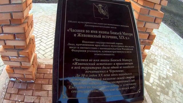 #Череповец 2018 смотреть онлайн