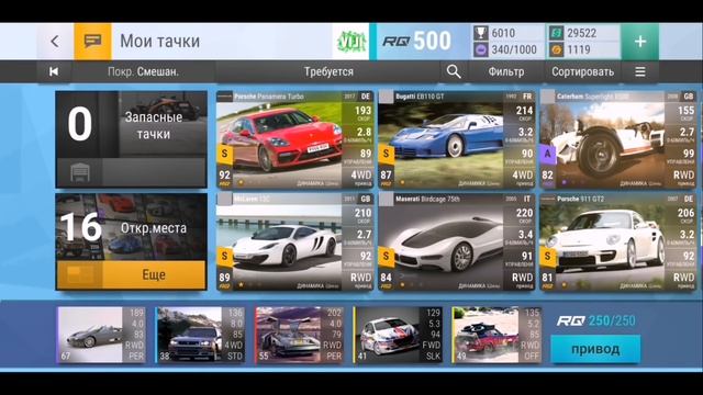 ПОЛНОЕ ПРОХОЖДЕНИЕ ЕЖЕМЕСЯЧНОГО ЧЕЛЛЕНДЖА | Top Drives