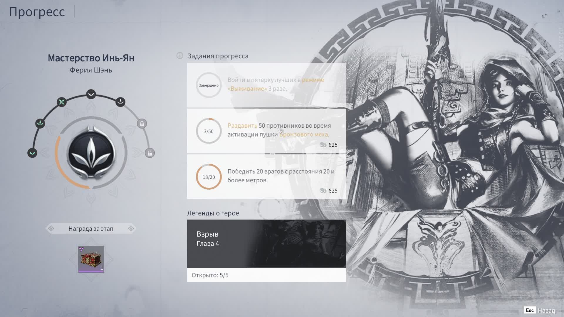 Naraka: обновление ч.14. Оставляйте комментарии под видео с меня лайк и подписка.