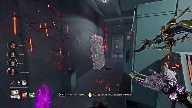 Лич через Пожиралку | Векна | Dead by daylight смотреть онлайн