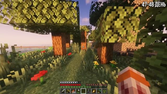 Я ВЫЖИЛ 100 ДНЕЙ НА НЕОБИТАЕМОМ ОСТРОВЕ В МАЙНКРАФТ! смотреть онлайн