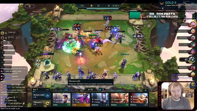 Сначала ТФТ затем может Г-Игры | МАРАФОН 108 из 366 | ONE ELEVEN смотреть онлайн