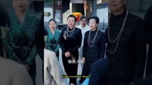 Она лучшая девушка спускается с гор,чтобы выйти замуж