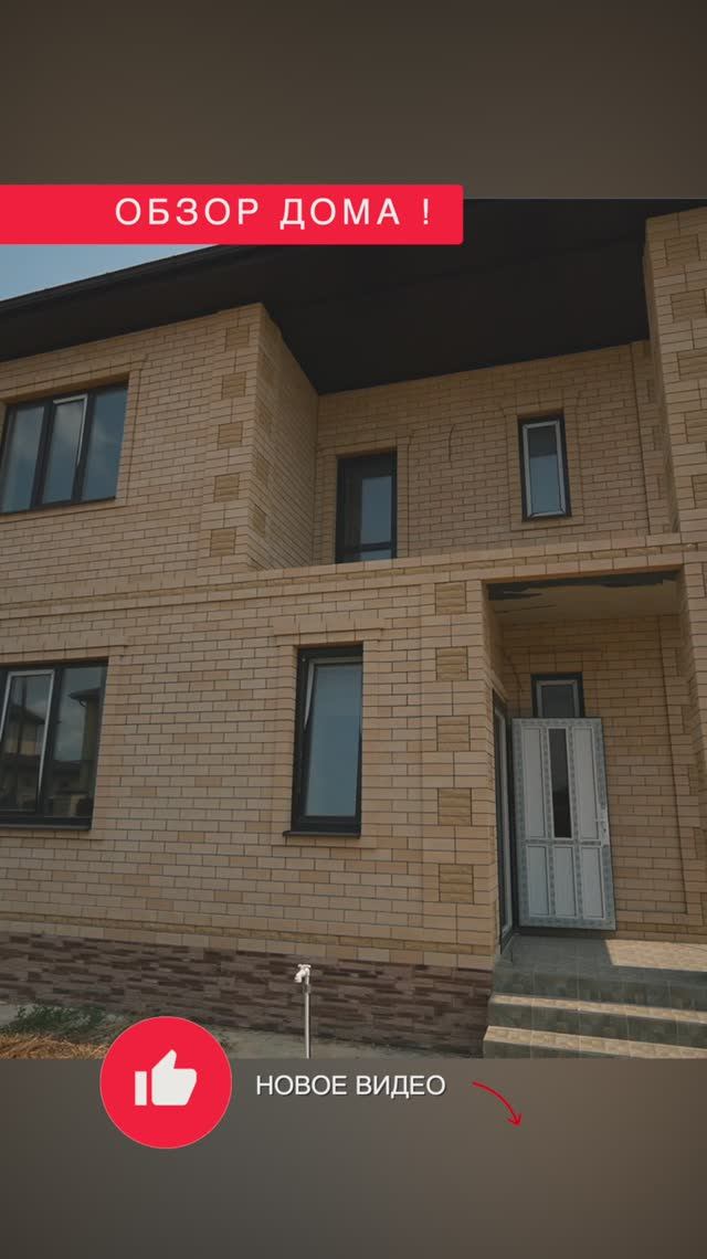 🏡 Уютный дом площадью 145 квадратных метров на территории 6,5 соток в живописном КП "Морской" 🔑 смотреть онлайн