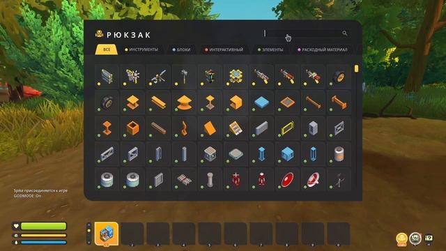 КАК ПОЛУЧИТЬ ВСЮ ОДЕЖДУ В Scrap Mechanic HOW TO GET ALL CLOTHING IN Scrap M смотреть онлайн