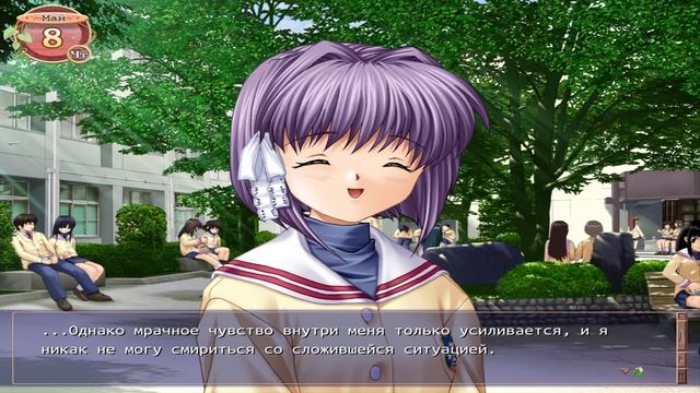 Clannad #40 — Две Амебы | Рут сестёр Фудзибаяши (Кё) | Часть 11