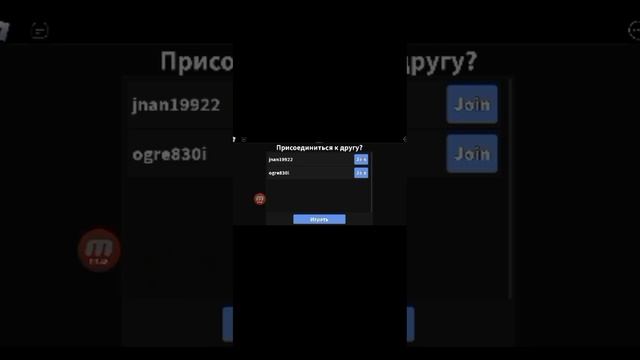 Как сделать престижный уровень в mm2 #roblox #мм2 #рекоменда смотреть онлайн