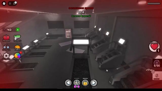 ПРЯТКИ в ПРЕДМЕТАХ в РОБЛОКС🎒 | Roblox (Смешные моменты) смотреть онлайн