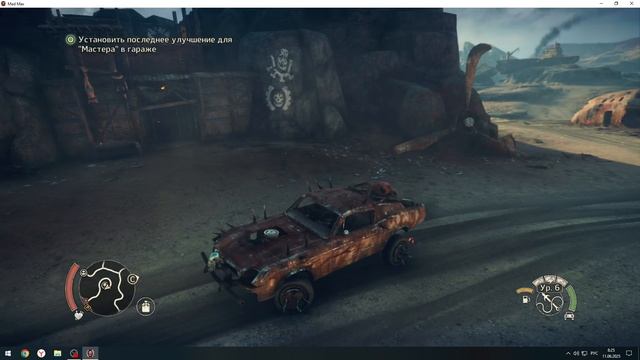 2025- mad max #8 смотреть онлайн