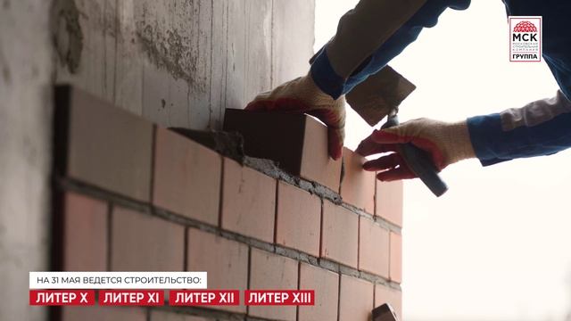 Динамика строительства ЖК «Легенда Ростова» на 31 мая 2025 года смотреть онлайн