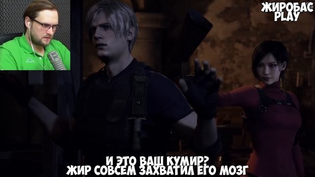 ЖИРПЛЕЙ СОШЁЛ С УМА ВО ВРЕМЯ ИГРЫ В RESIDENT EVIL И ОН НАЧАЛ .. смотреть онлайн