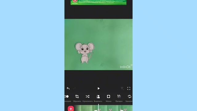 Использование видео редактора InShot для совместной деятельности с дошкольниками