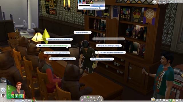 ПРОХОЖДЕНИЕ THE SIMS 4 КАРЬЕРА АКТЁРА #2