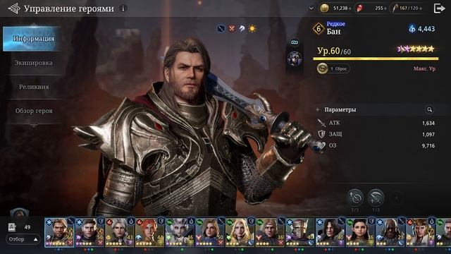 ПРОКАЧКА ГЕРОЕВ ДЛЯ F2PLAY ИГРОКОВ - БЫСТРО В KING OF ARTHUR LEGEND смотреть онлайн