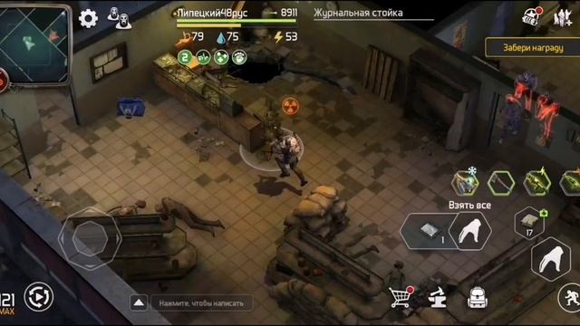 DOZ Survival, прохождение старой АЗС