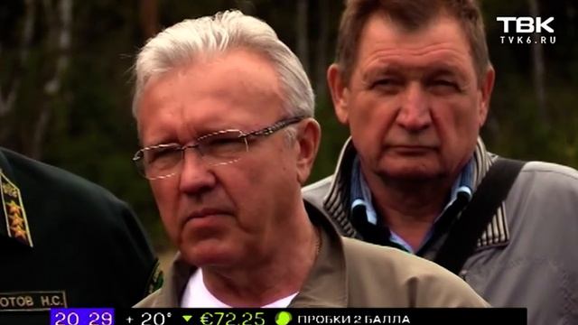 Акция «Под зеленым крылом» смотреть онлайн