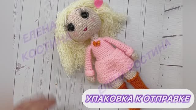 Готовлю куколку к переезду в новый 🏠 Упаковка игрушки🎁 смотреть онлайн