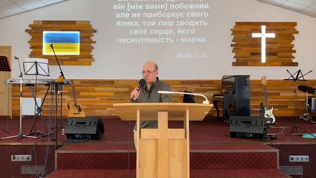 Те, що ми кажемо, має значення!