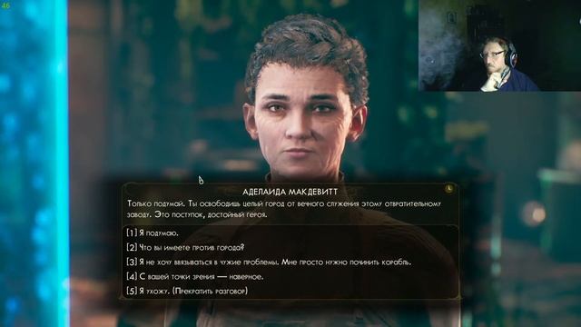 The Outer Worlds: Планета красивая!! (Жители не очень) #02 18+ смотреть онлайн