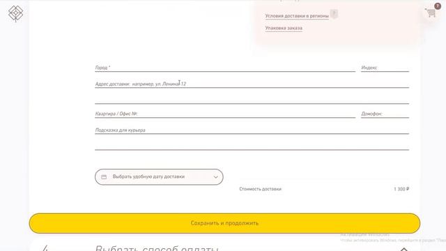 Интеграция верстки под CMS 1С Битрикс для компании Гофр? смотреть онлайн