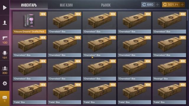 Как дёшево донатить в standoff 2. смотреть онлайн