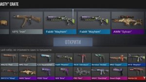 2 НОВЫХ РАБОЧИХ ПРОМОКОДА НА ПРИВАТНЫЙ СЕРВЕР В STAND LEO 2.