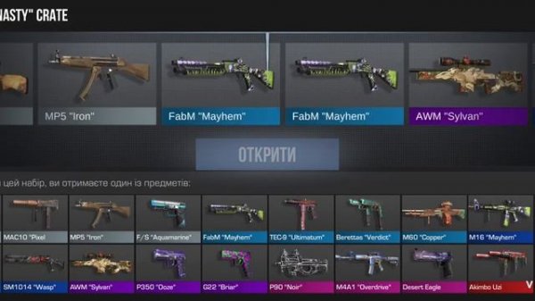 2 НОВЫХ РАБОЧИХ ПРОМОКОДА НА ПРИВАТНЫЙ СЕРВЕР В STAND LEO 2.