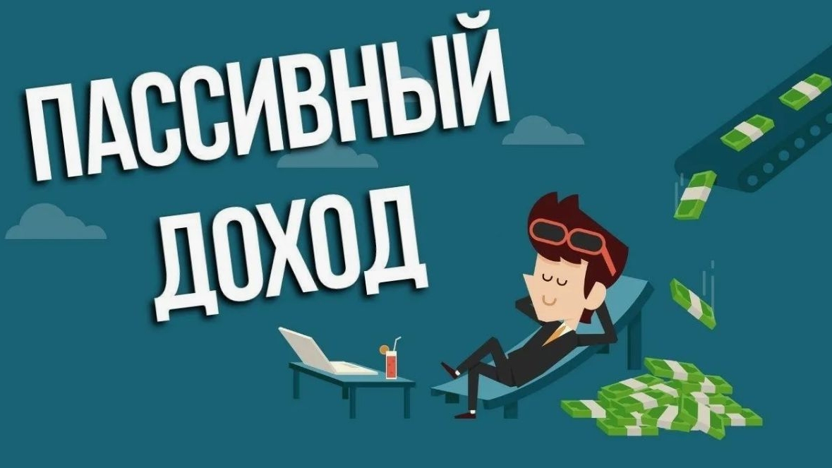 заработок на посиве смотреть онлайн