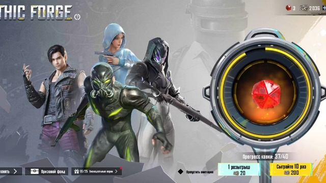 ВЫБИЛ СЕТ ВТОРЖЕНИЯ 😍😍ВЫБИЛ МЕЧТУ PUBG MOBILE ОТКРЫТИЕ К? смотреть онлайн